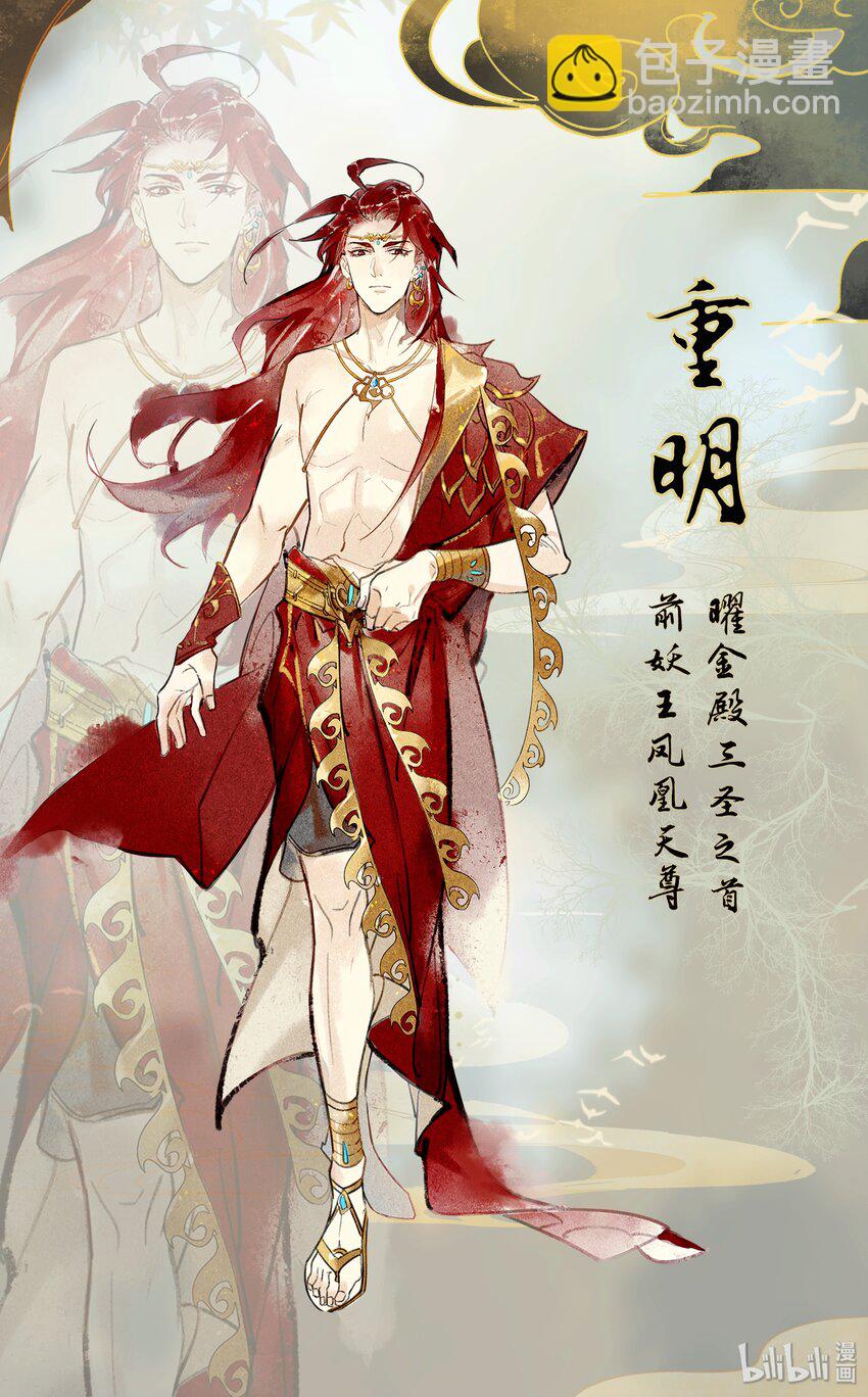 00 旧时光影-第2话