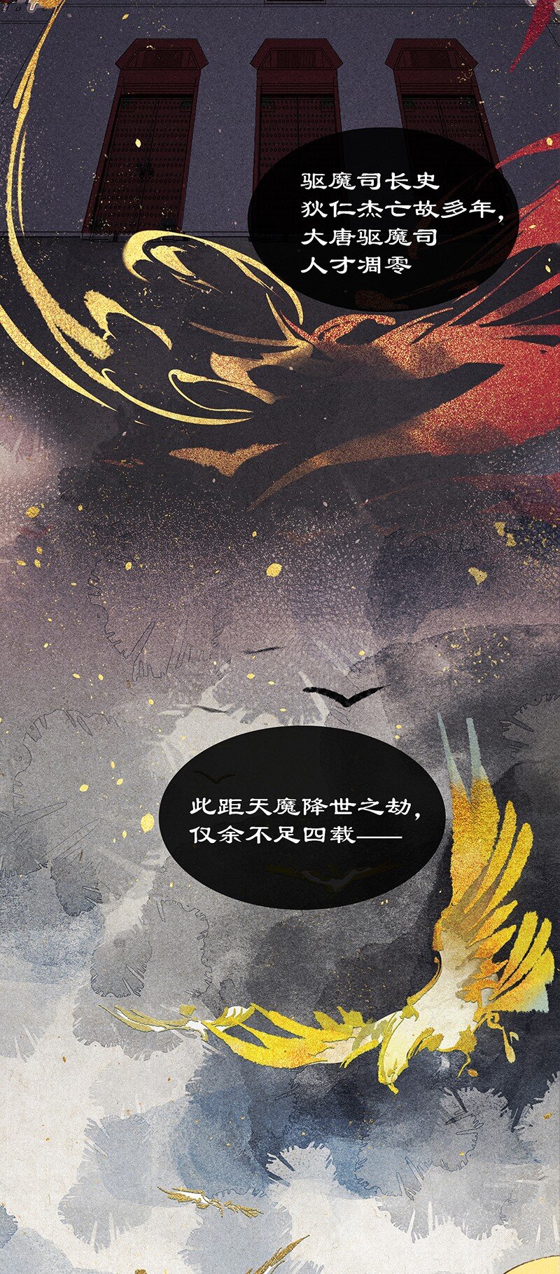 00 旧时光影-第2话