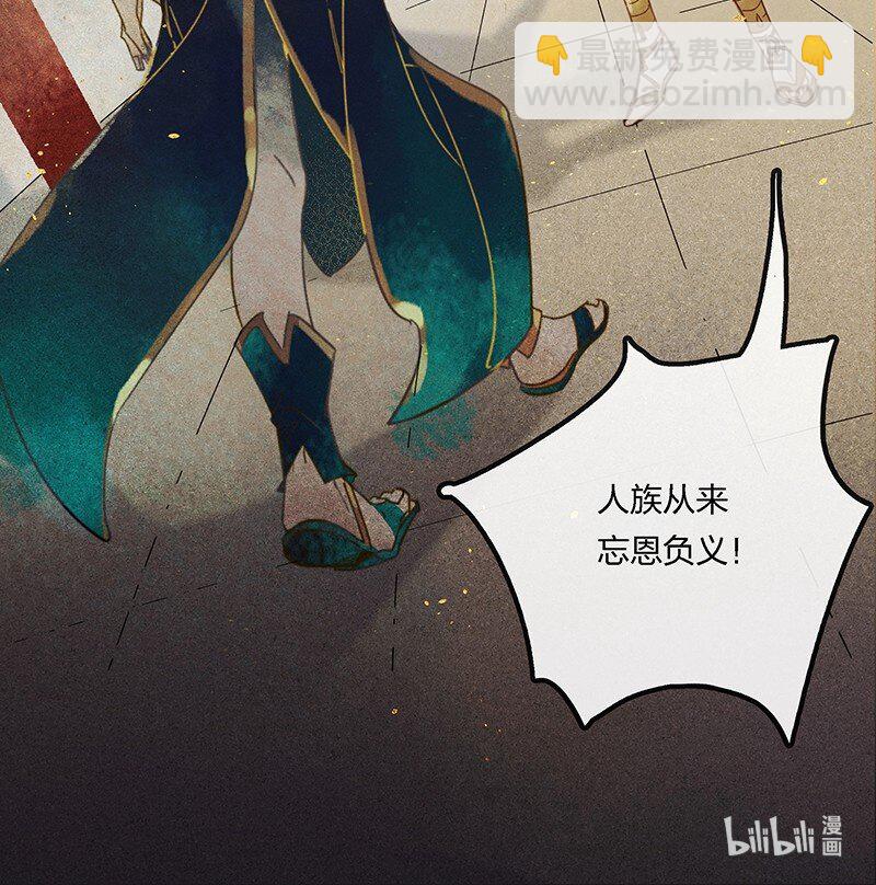 00 旧时光影-第2话