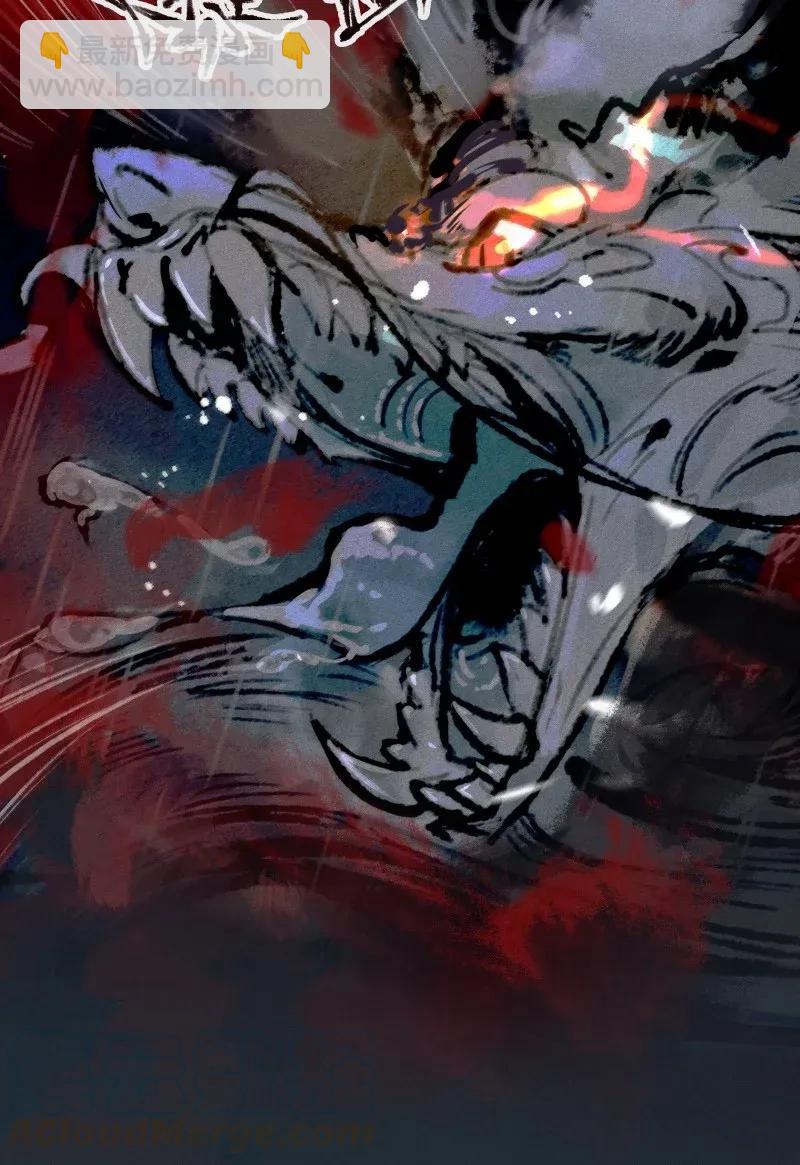 30 飞獒伏诛&mdash;&mdash;给我滚开！-第36话