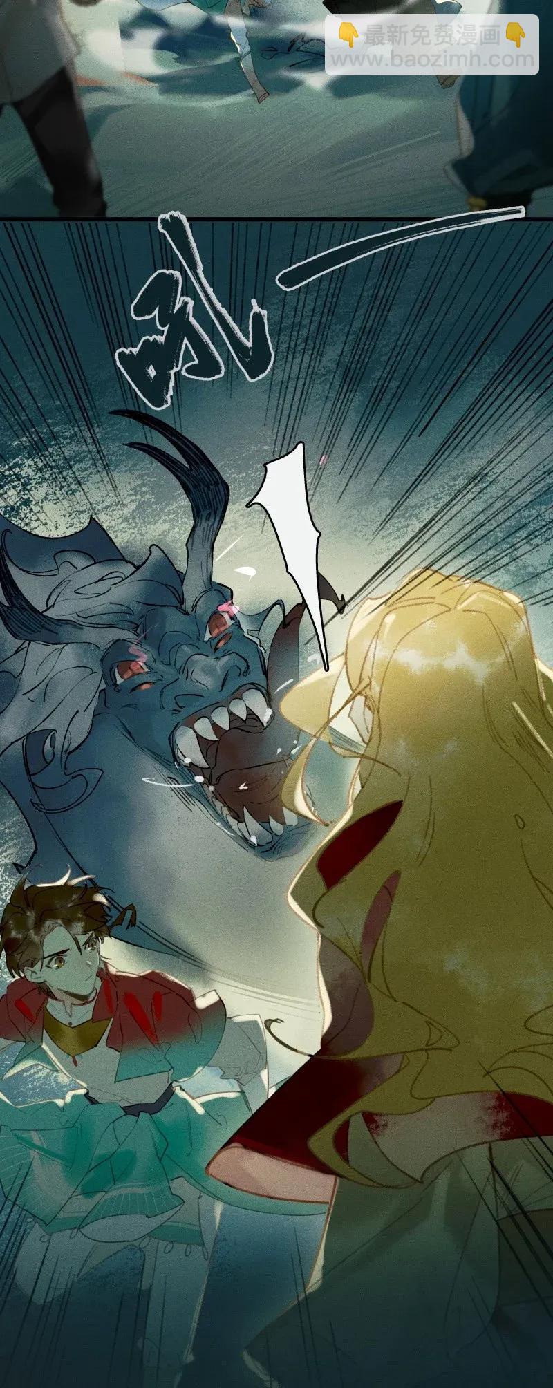 30 飞獒伏诛&mdash;&mdash;给我滚开！-第36话