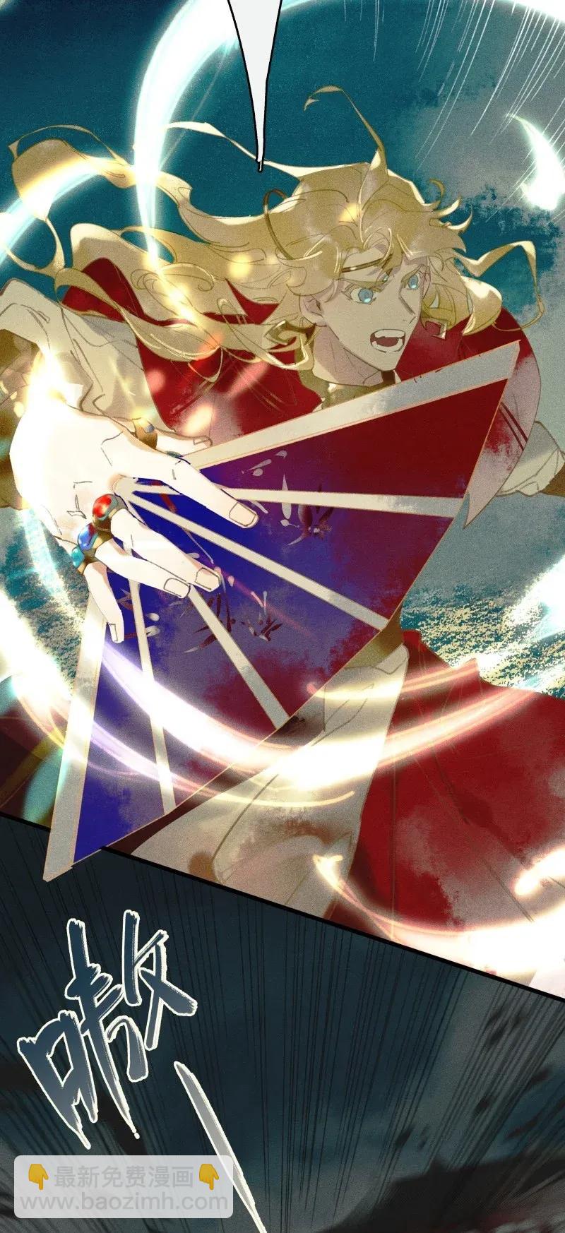 30 飞獒伏诛&mdash;&mdash;给我滚开！-第36话