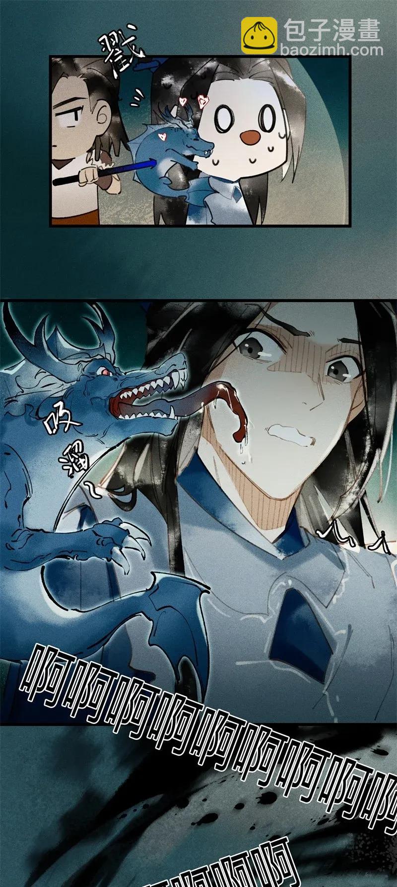 30 飞獒伏诛&mdash;&mdash;给我滚开！-第36话