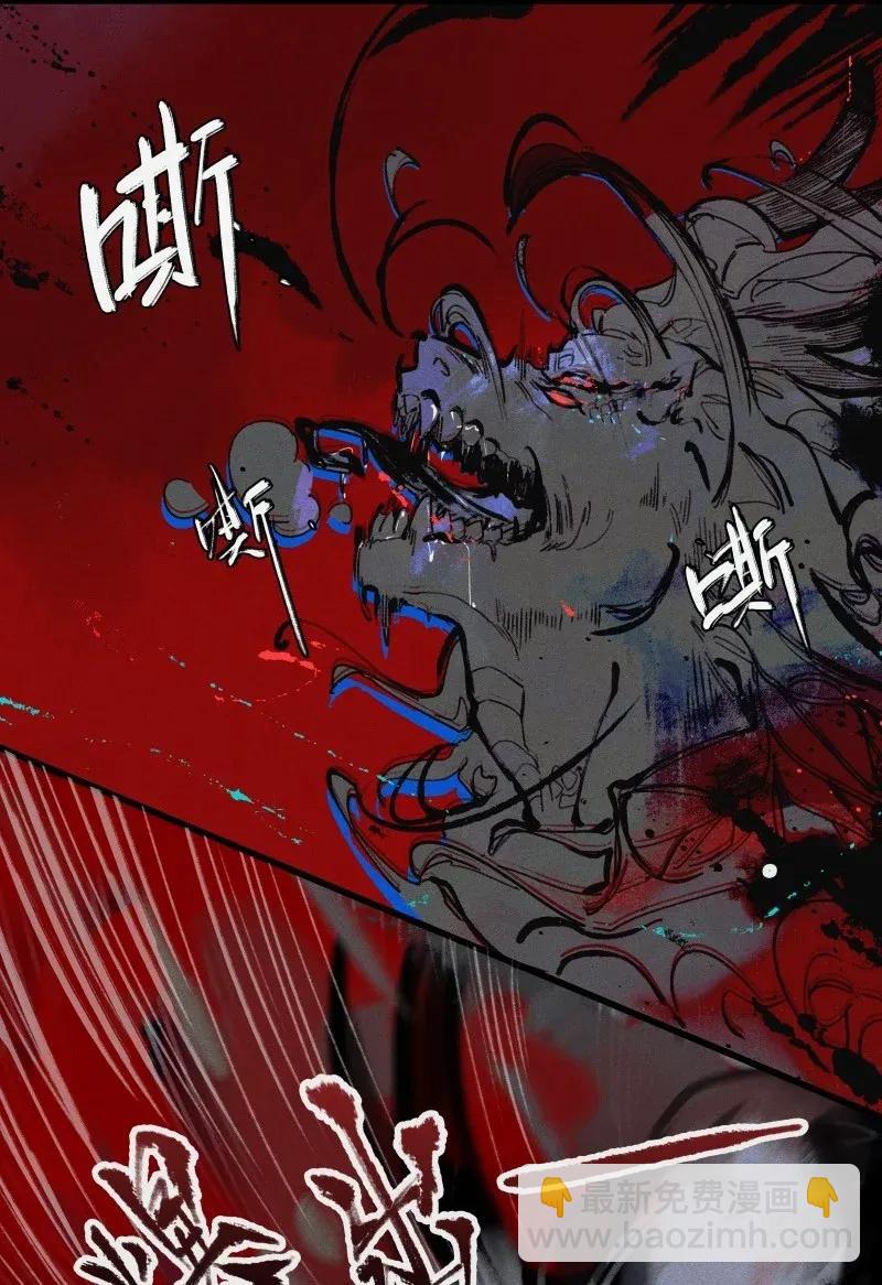 30 飞獒伏诛&mdash;&mdash;给我滚开！-第36话