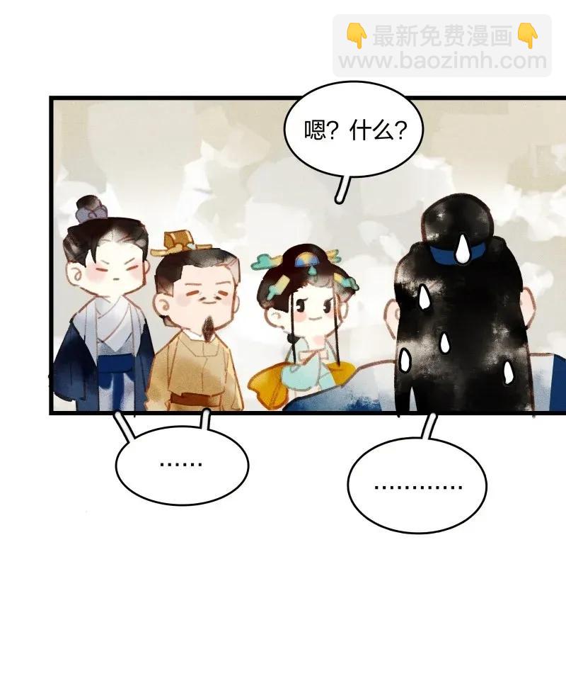 32 飞鳌伏诛&mdash;&mdash;这么多民脂民膏？！-第38话