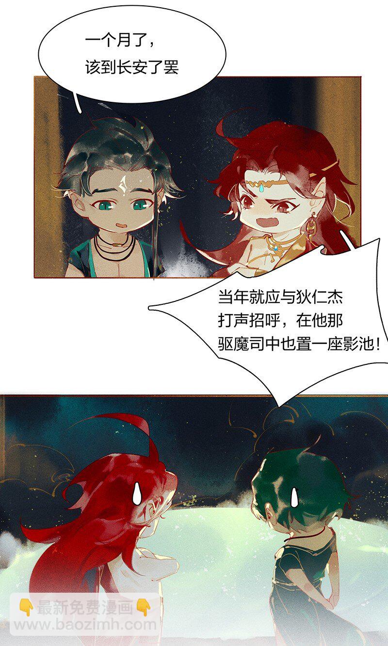 元宵番外 元宵节特别小剧场-第6话