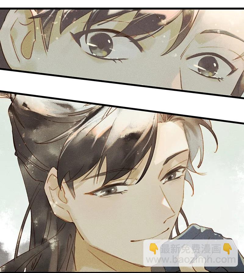 48 案发现场&mdash;&mdash;明明是我的长史！-第52话