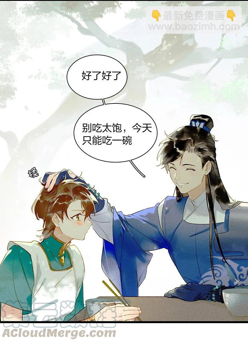 48 案发现场&mdash;&mdash;明明是我的长史！-第52话