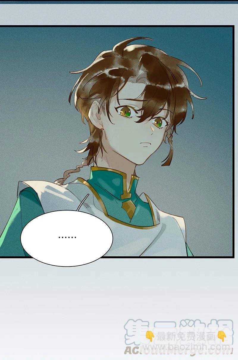 48 案发现场&mdash;&mdash;明明是我的长史！-第52话