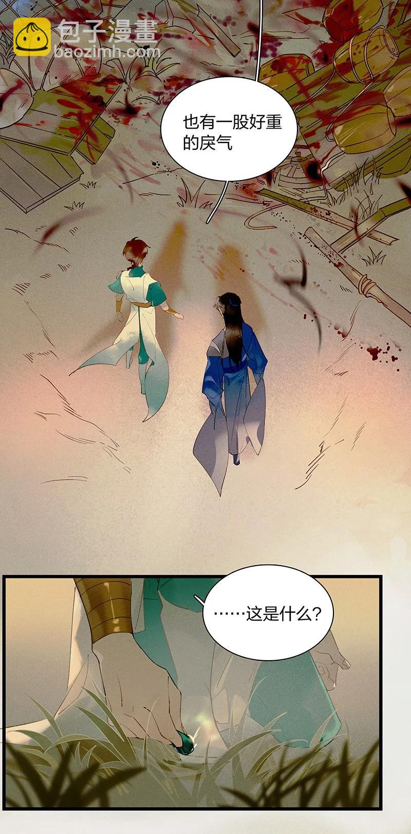 49 案发现场&mdash;&mdash;你是不是吃醋了？-第54话