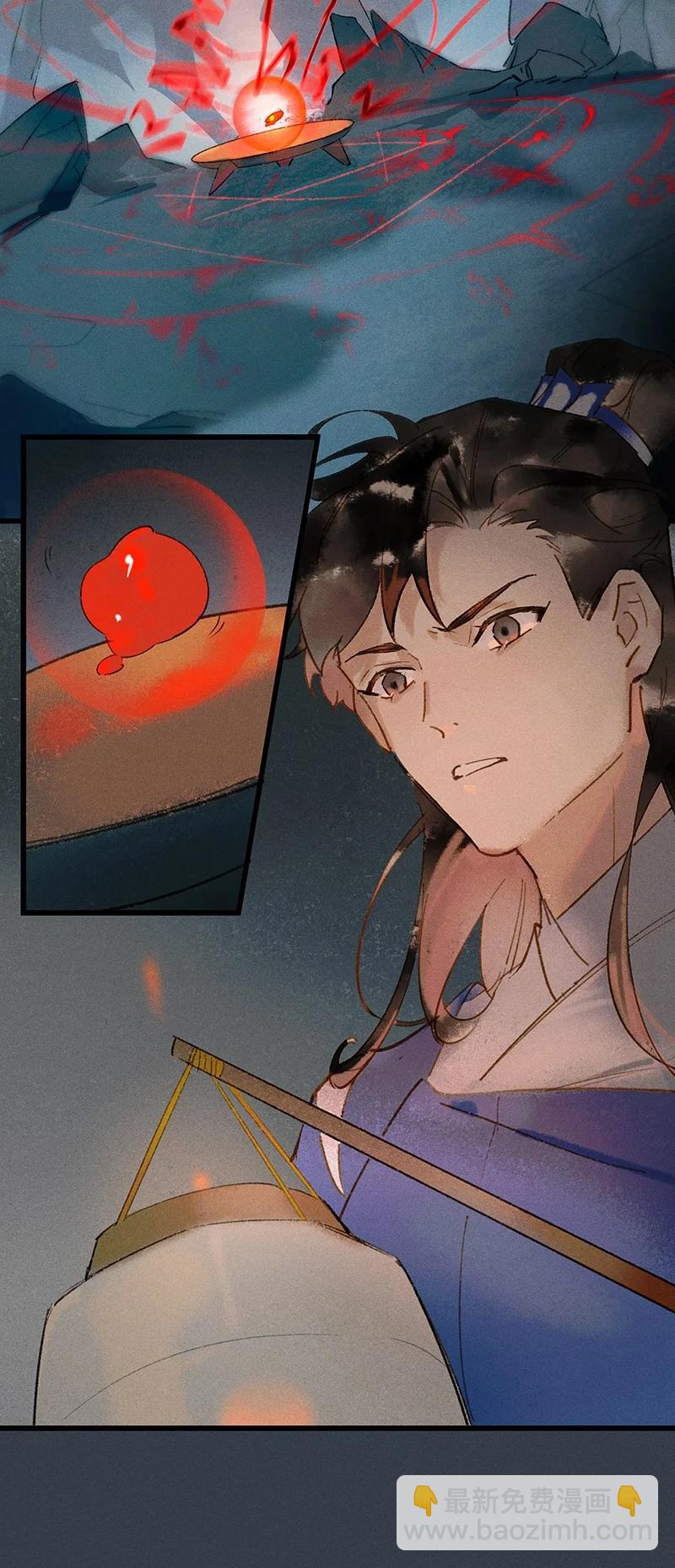 52 地底寻踪&mdash;&mdash;长史呢？-第58话