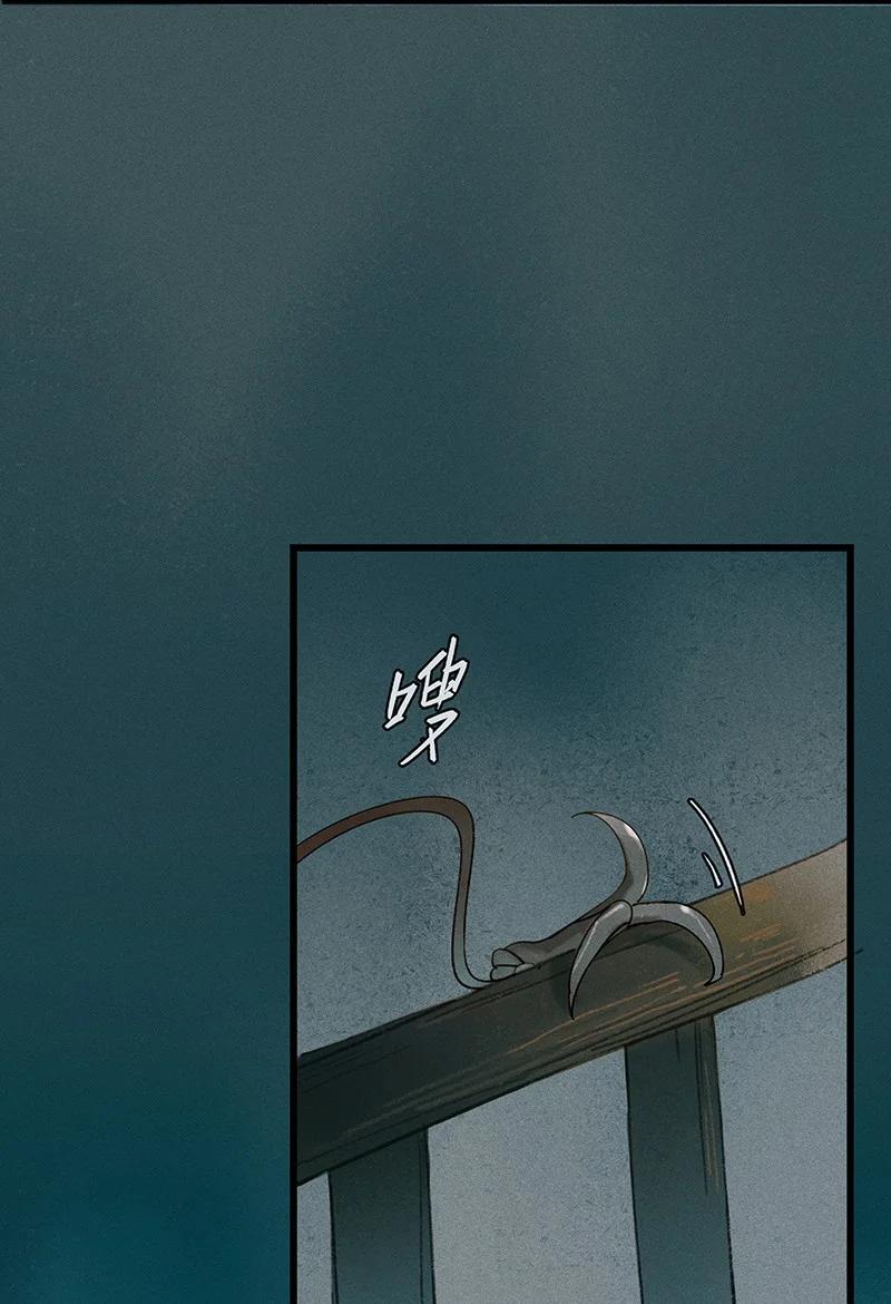 52 地底寻踪&mdash;&mdash;长史呢？-第58话