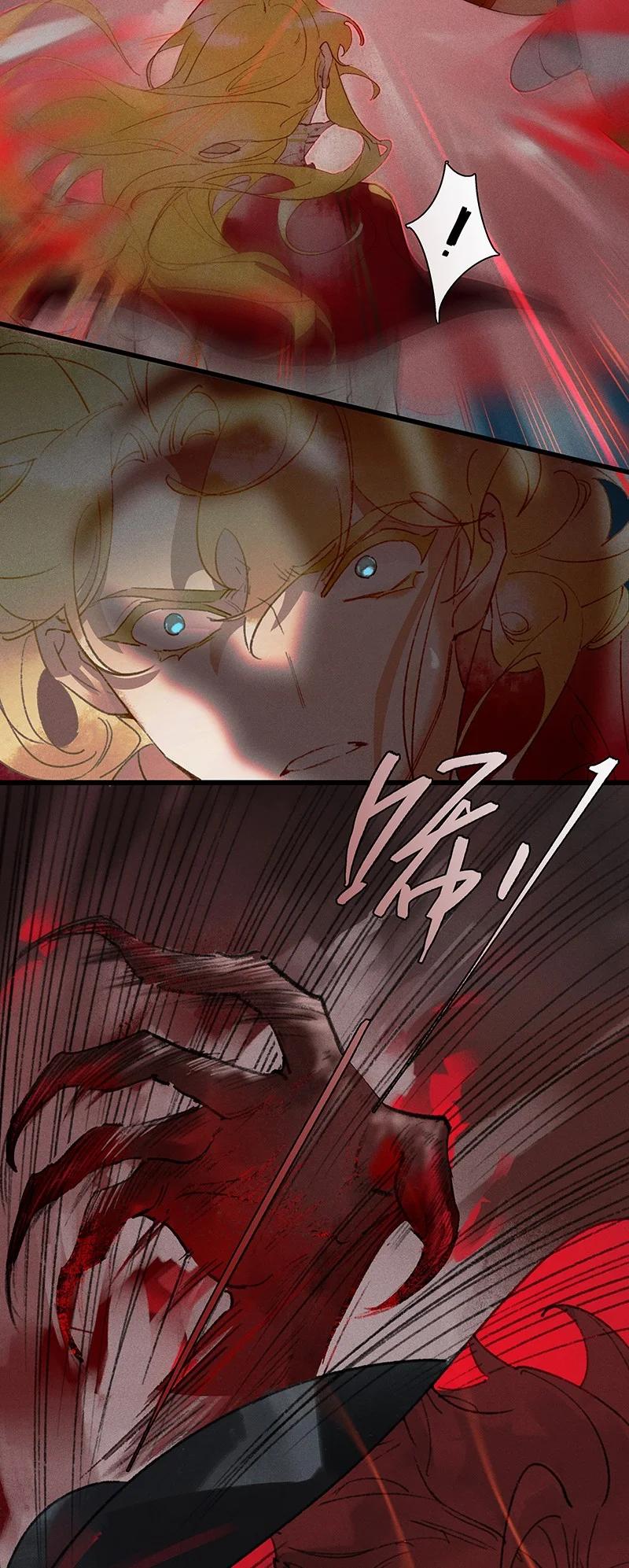 52 地底寻踪&mdash;&mdash;长史呢？-第58话