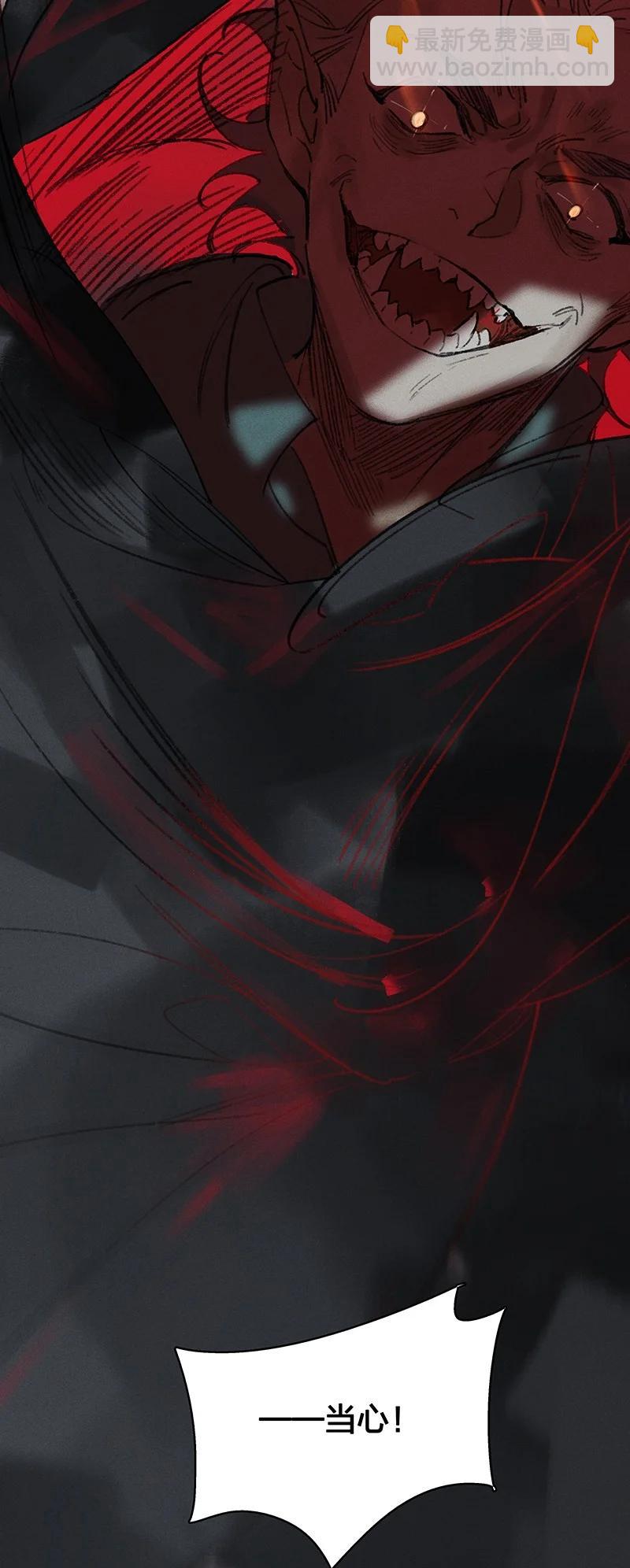 52 地底寻踪&mdash;&mdash;长史呢？-第58话