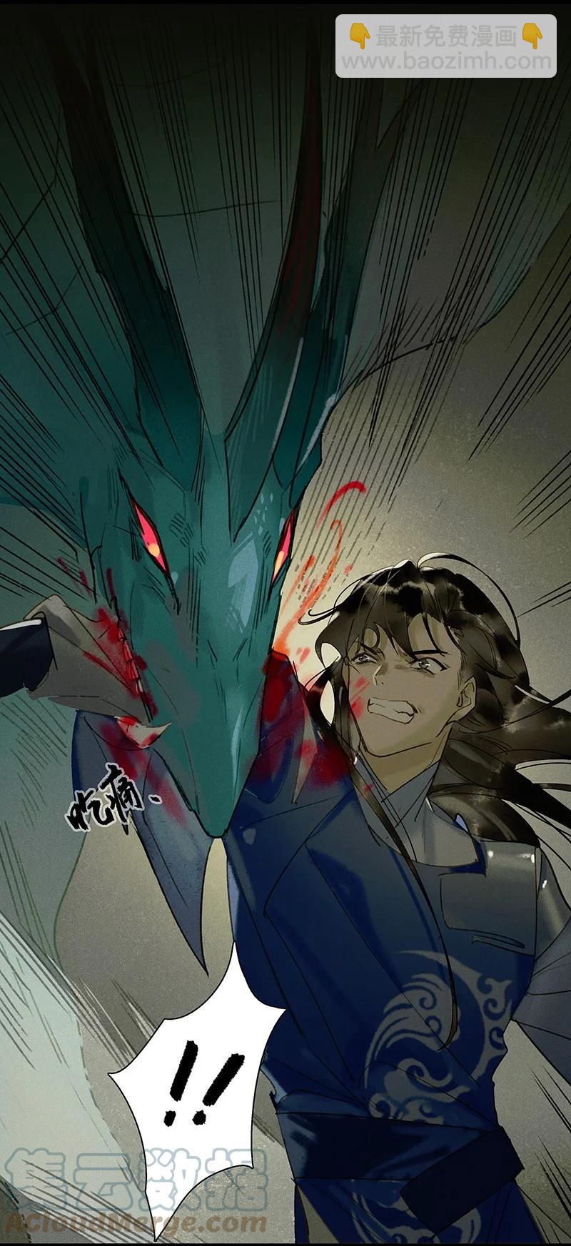 57 绝境逆袭&mdash;&mdash;放开他！！-第64话