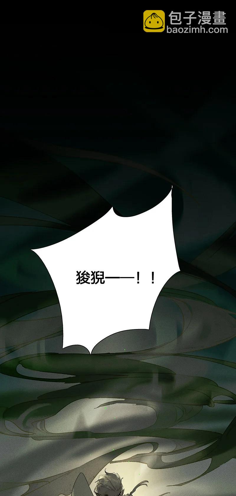 57 绝境逆袭&mdash;&mdash;放开他！！-第64话