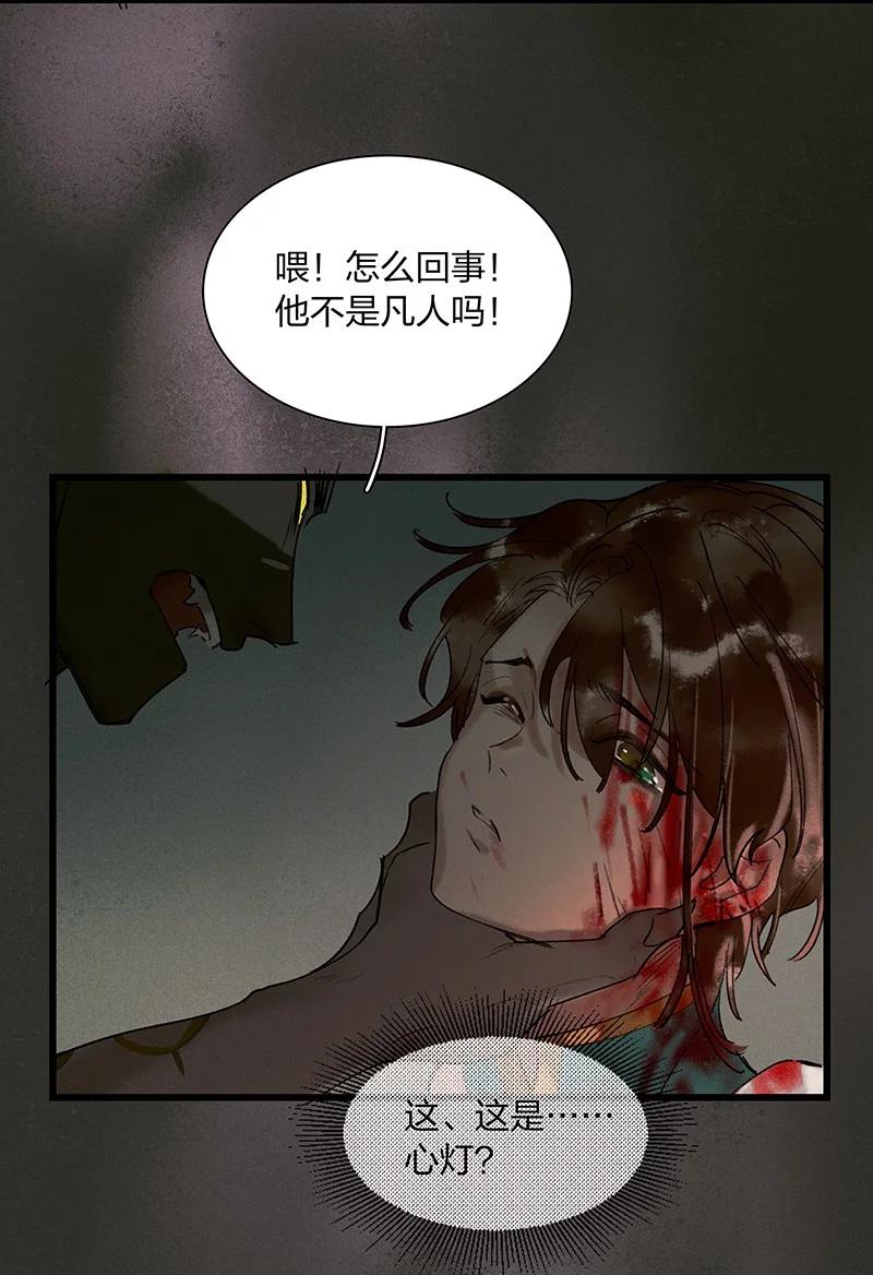 57 绝境逆袭&mdash;&mdash;放开他！！-第64话