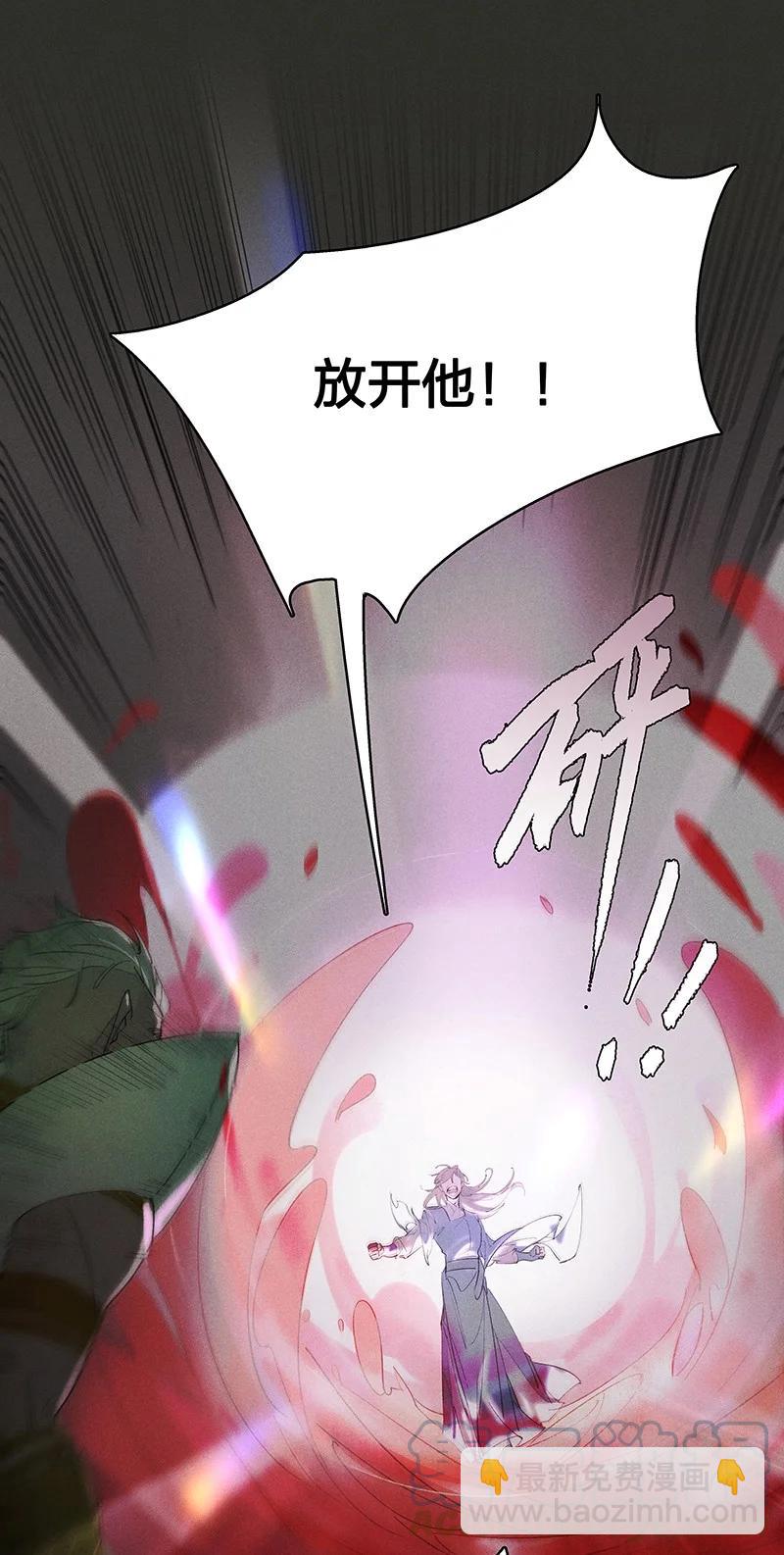 57 绝境逆袭&mdash;&mdash;放开他！！-第64话