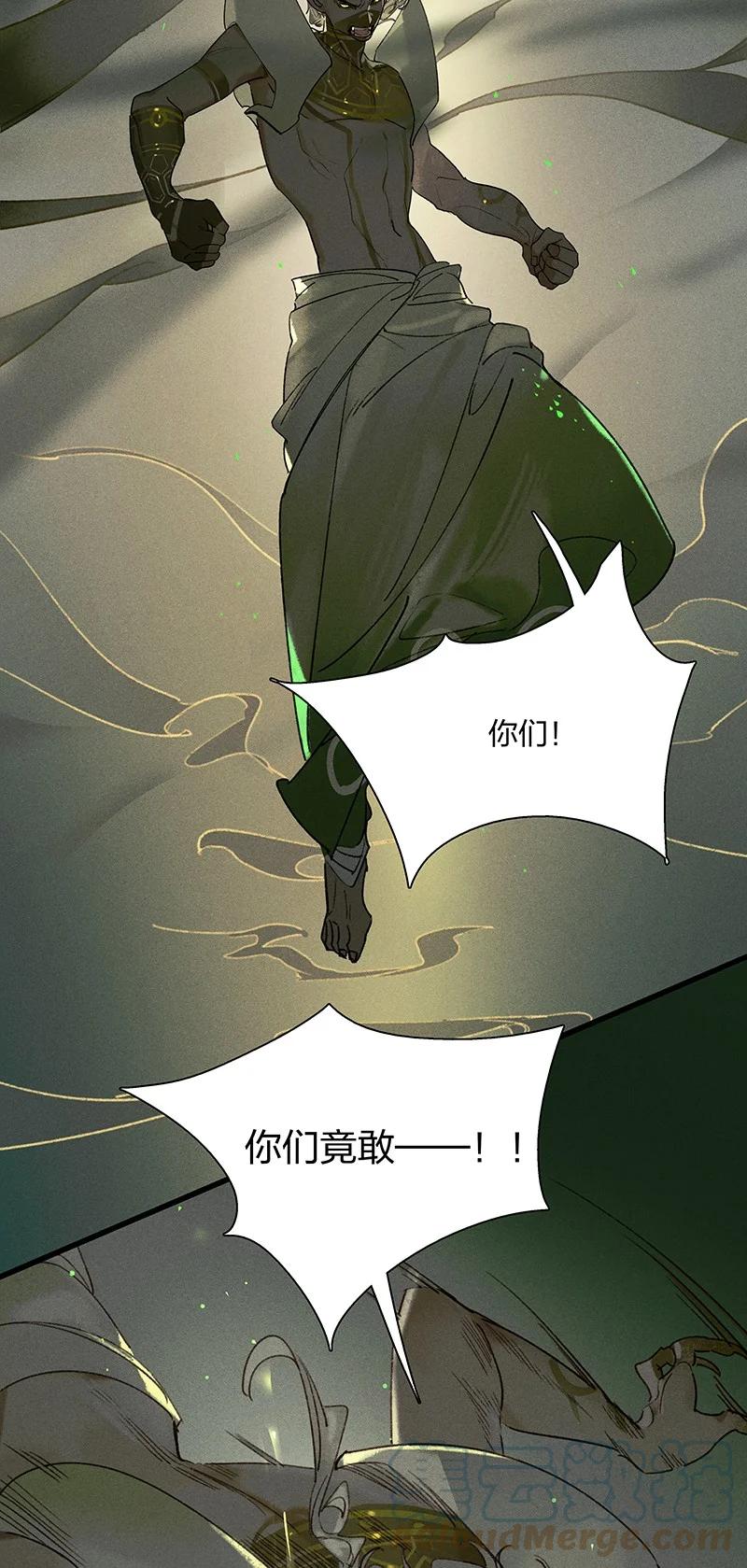 57 绝境逆袭&mdash;&mdash;放开他！！-第64话