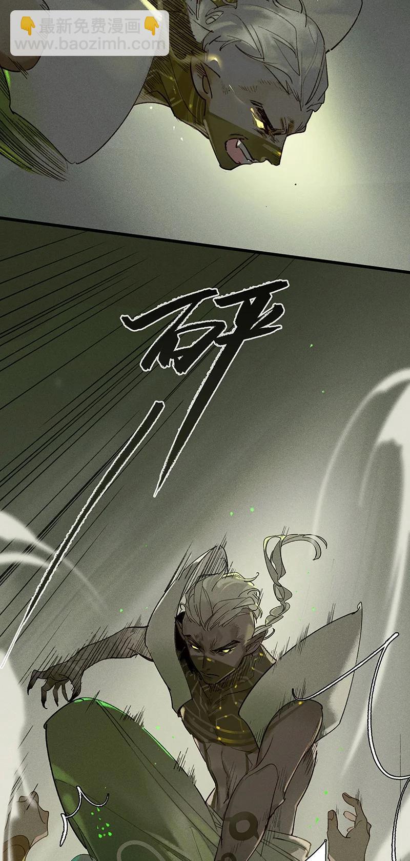 57 绝境逆袭&mdash;&mdash;放开他！！-第64话