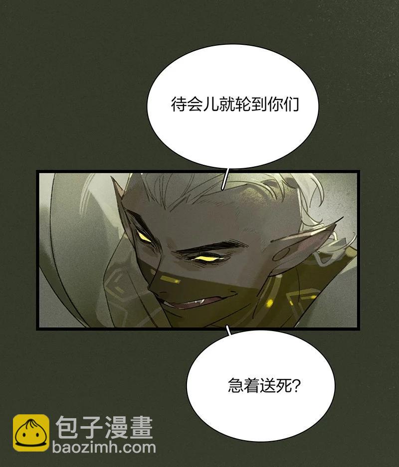 57 绝境逆袭&mdash;&mdash;放开他！！-第64话