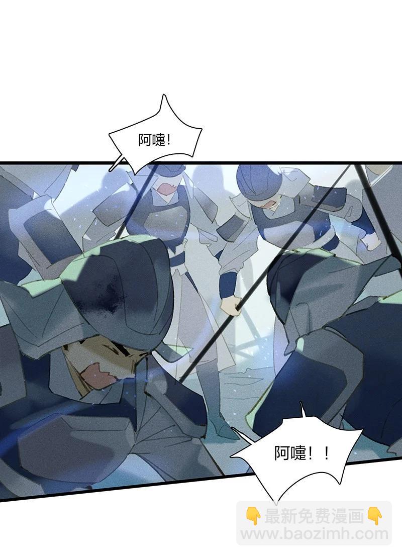 天寶伏妖錄 - 63 妖滿長安——長史，你好聰明！ - 7