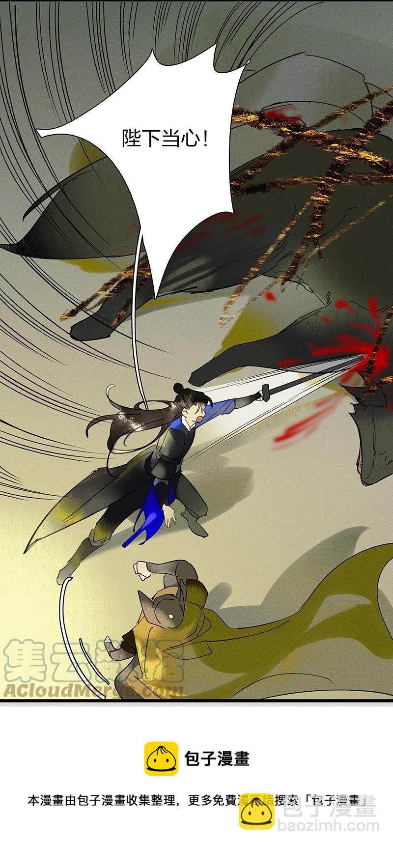 67 有备而来&mdash;&mdash;金翅大鹏？！-第76话