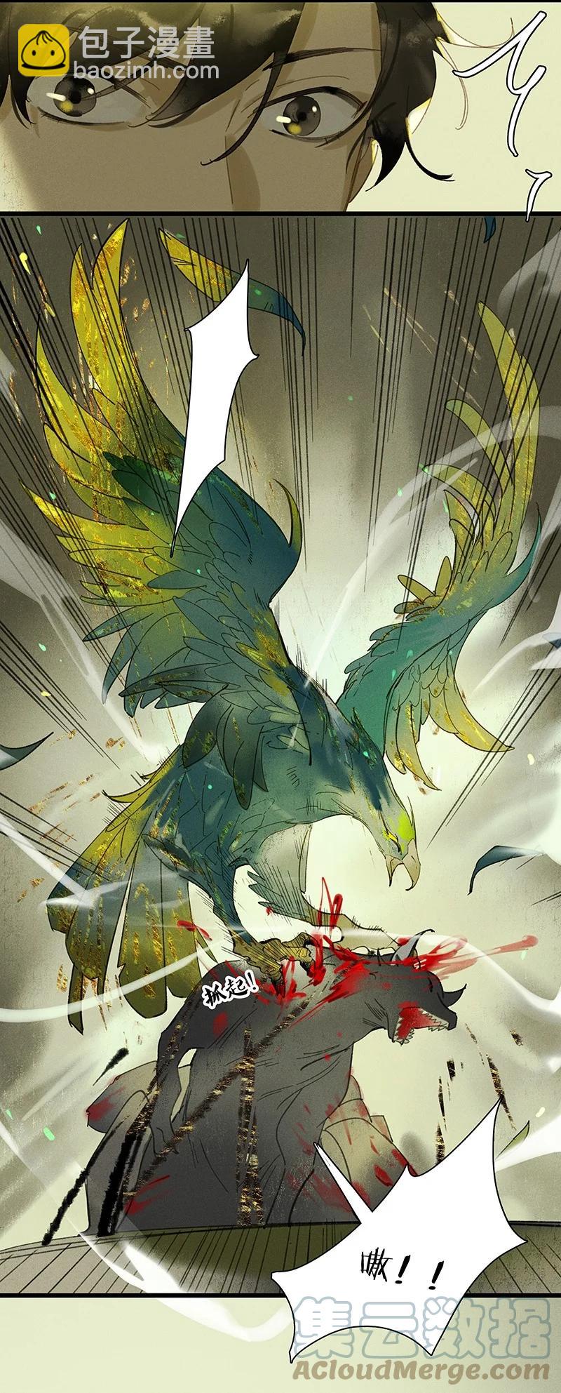 67 有备而来&mdash;&mdash;金翅大鹏？！-第76话