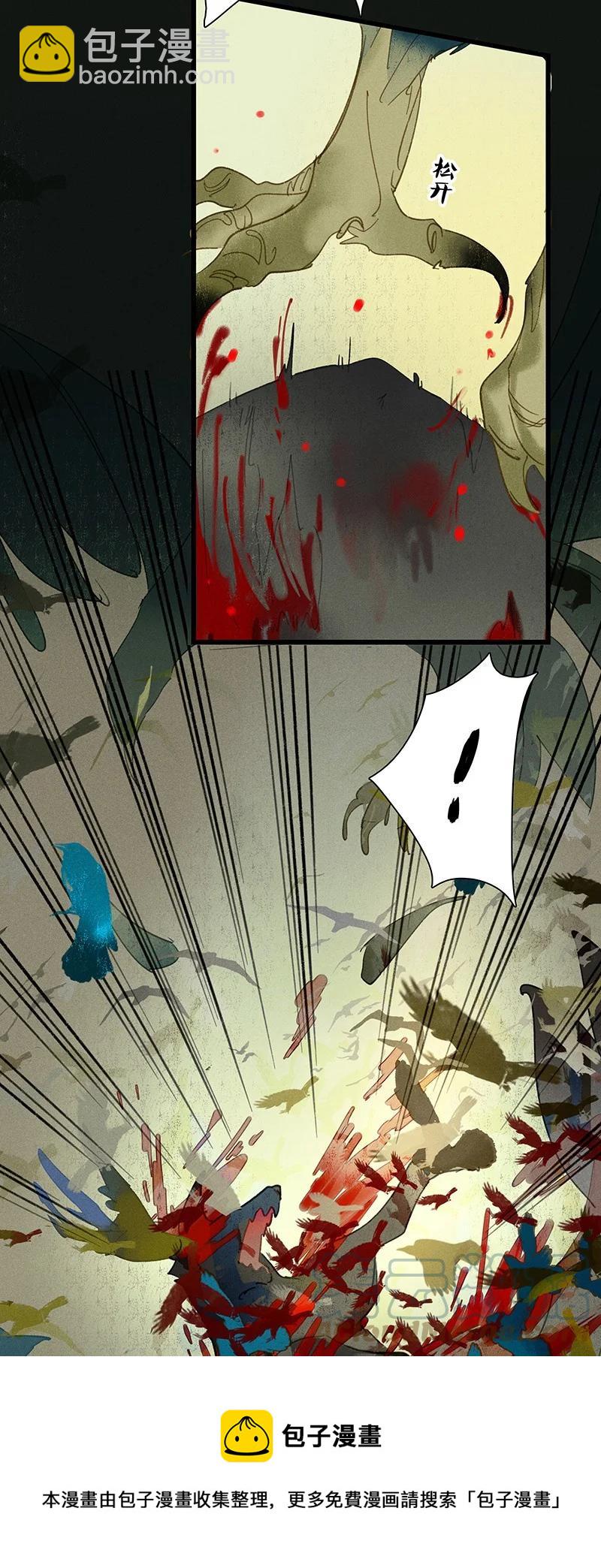 67 有备而来&mdash;&mdash;金翅大鹏？！-第76话