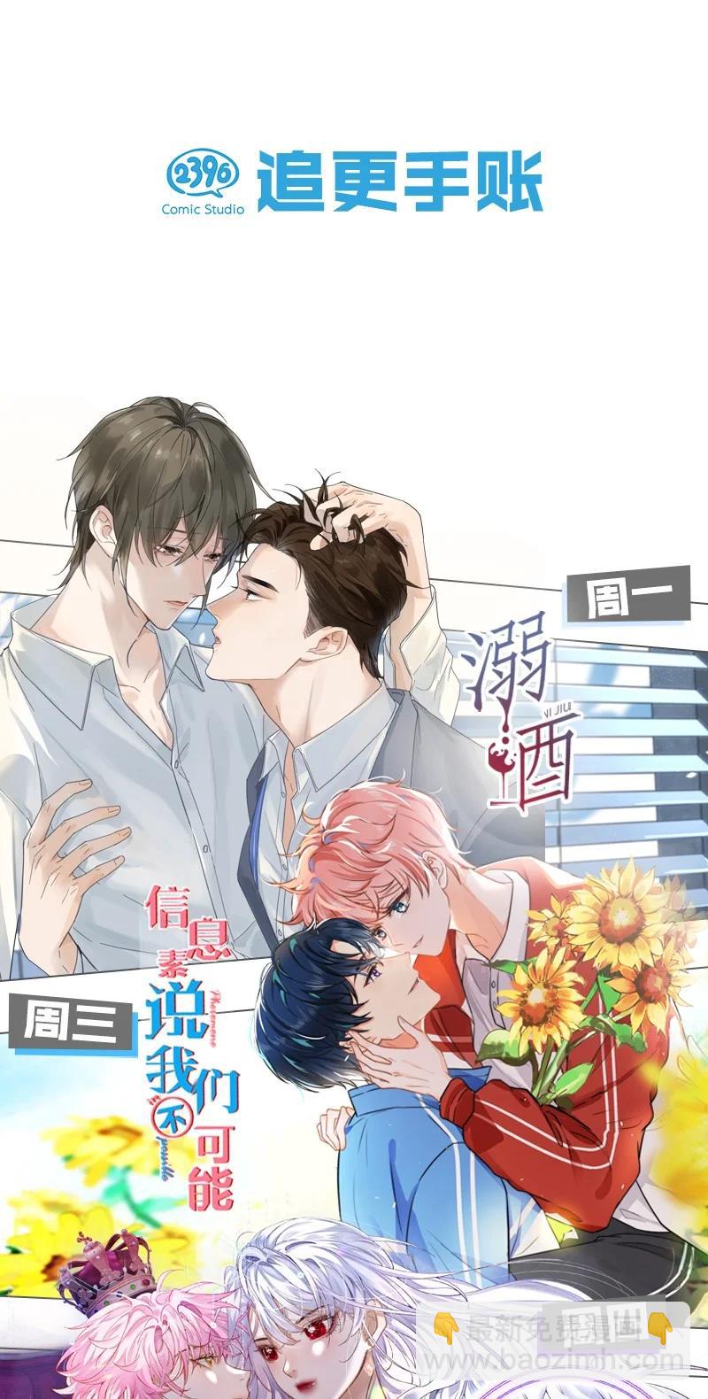 67 有备而来&mdash;&mdash;金翅大鹏？！-第76话