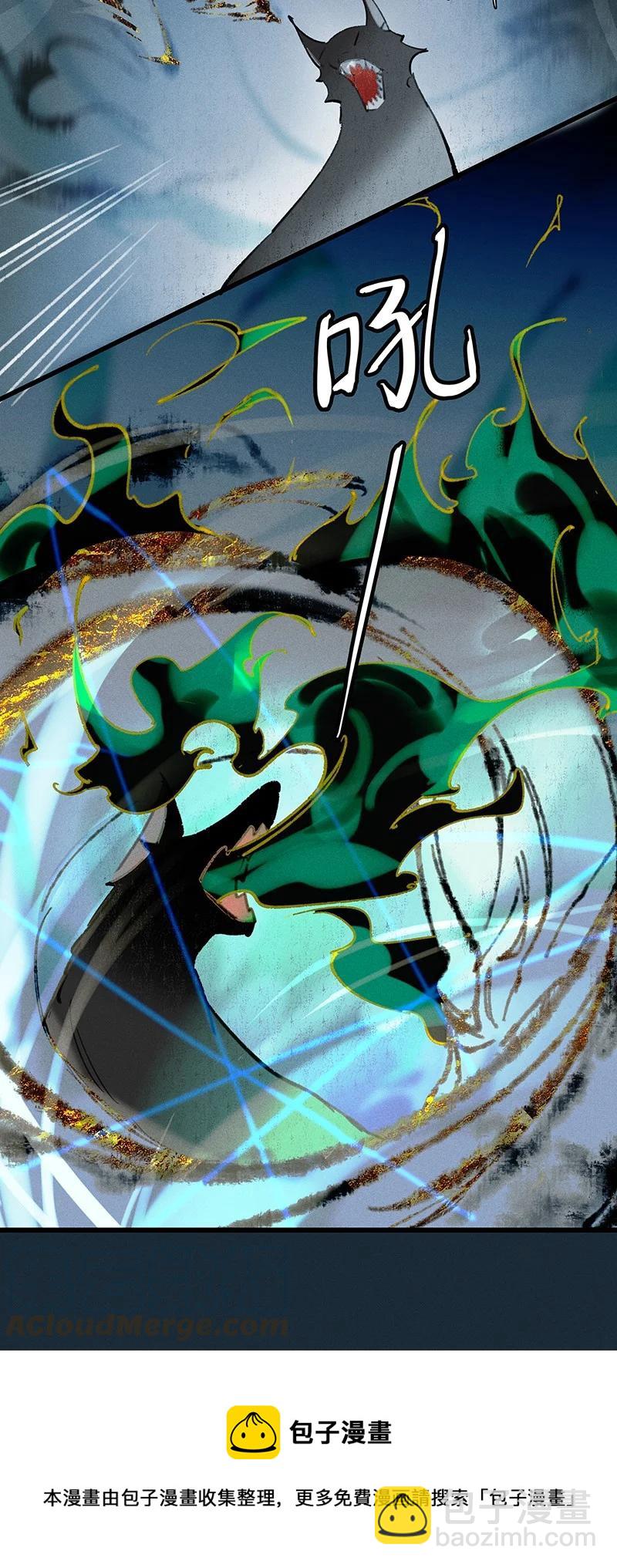 67 有备而来&mdash;&mdash;金翅大鹏？！-第76话