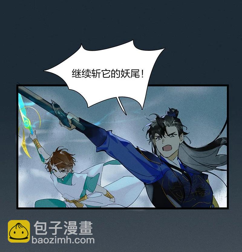 67 有备而来&mdash;&mdash;金翅大鹏？！-第76话