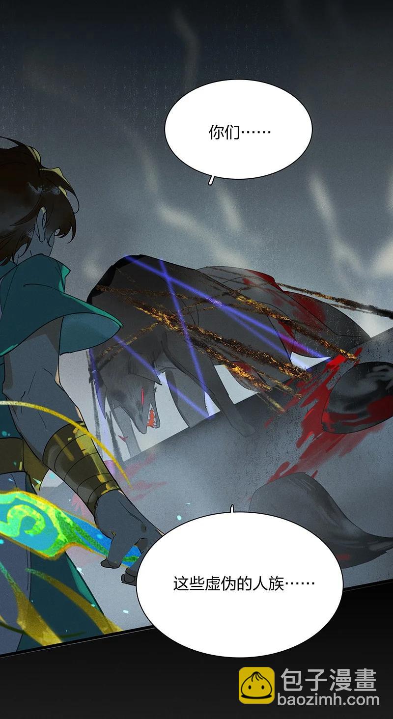 67 有备而来&mdash;&mdash;金翅大鹏？！-第76话