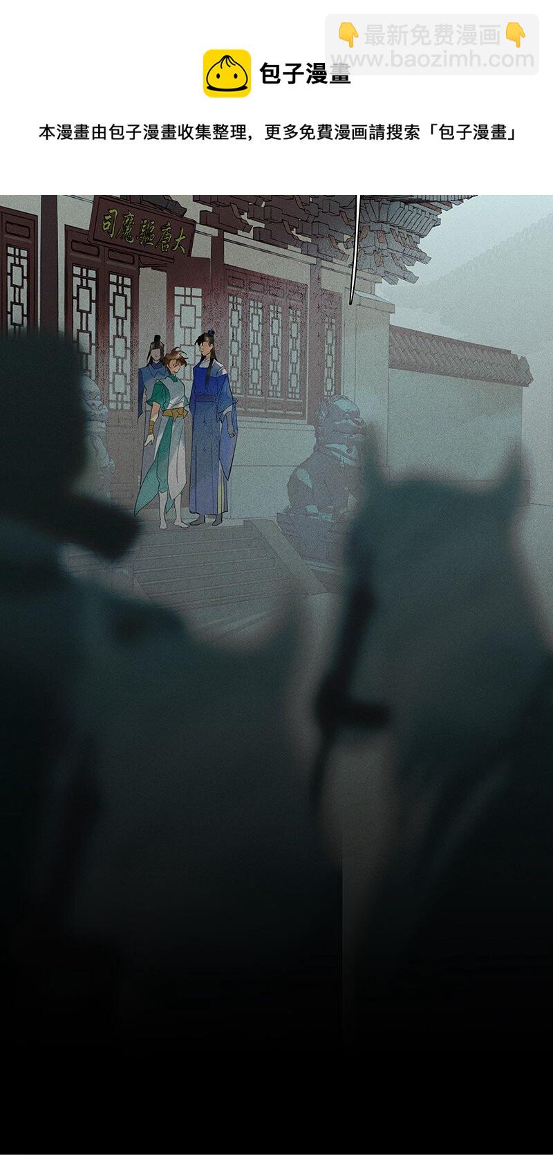 69 空间之符&mdash;&mdash;鸿俊，有你真好。-第78话