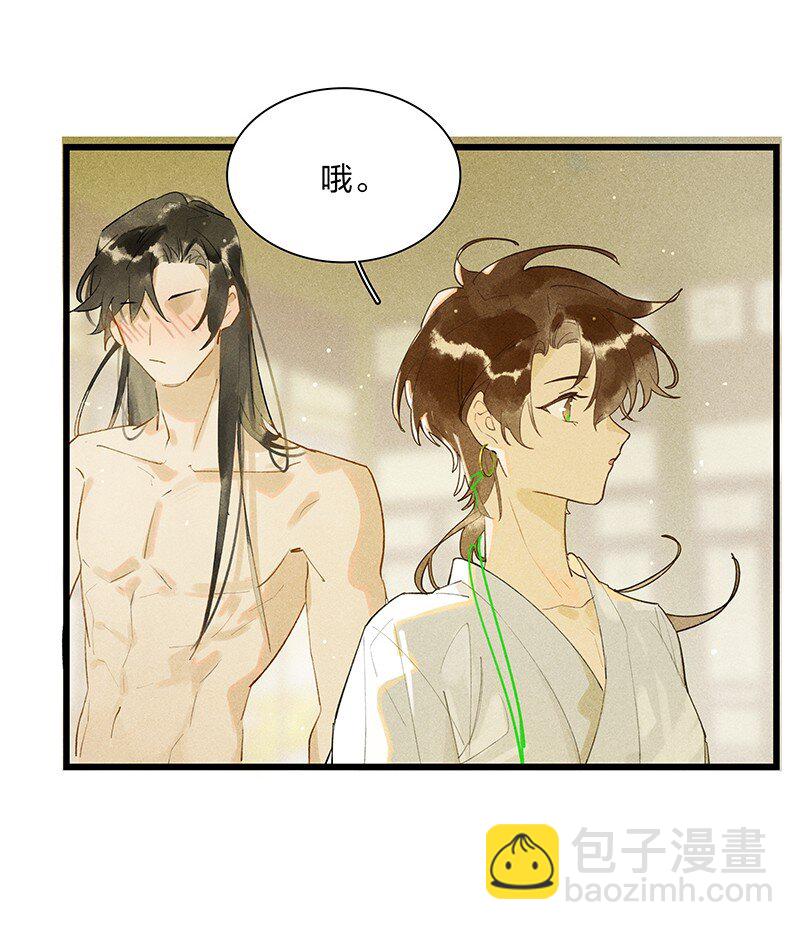 71 华清水暖&mdash;&mdash;长史，你&hellip;&hellip;好厉害-第80话