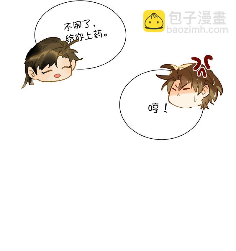 71 华清水暖&mdash;&mdash;长史，你&hellip;&hellip;好厉害-第80话