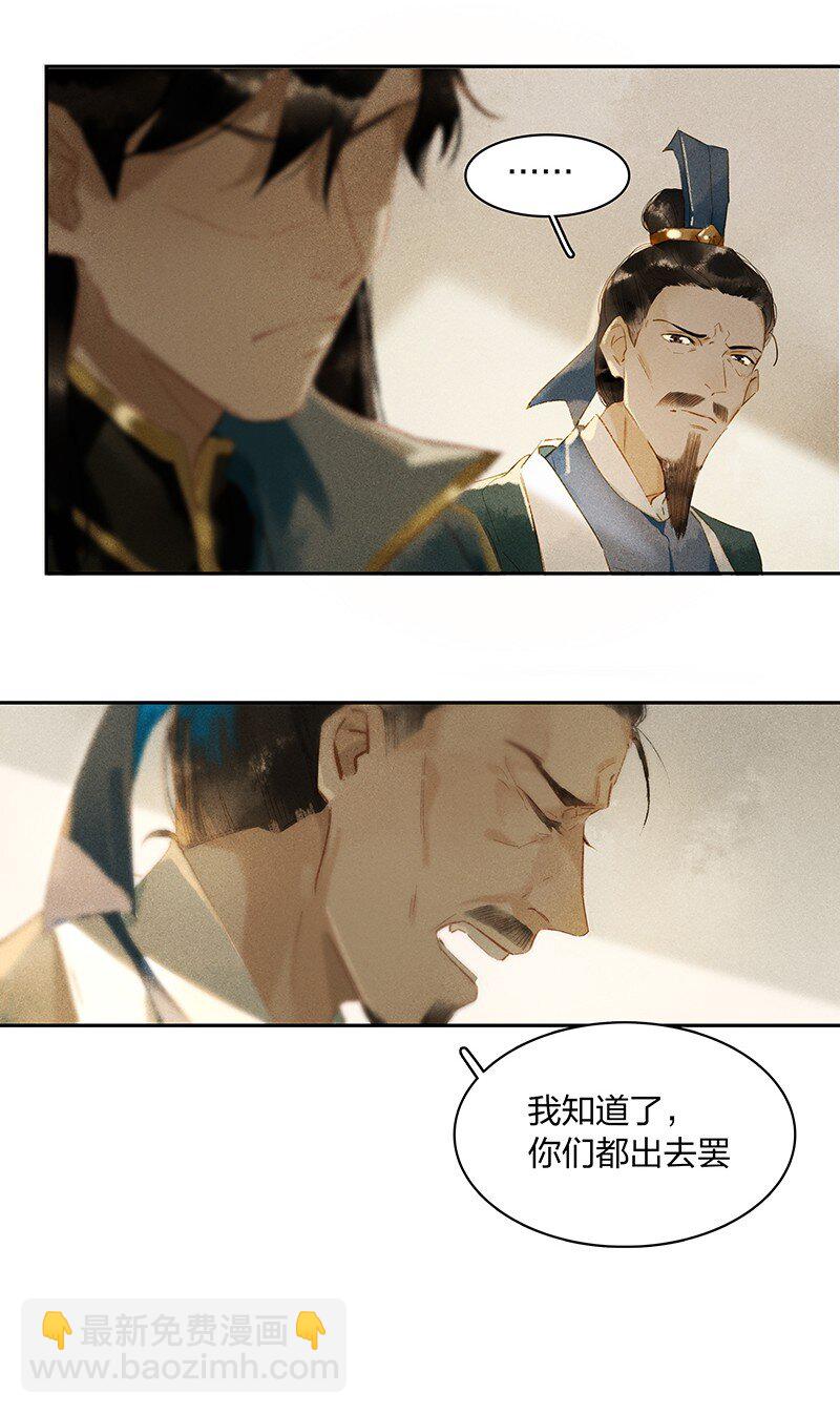 07 初来乍到-第10话