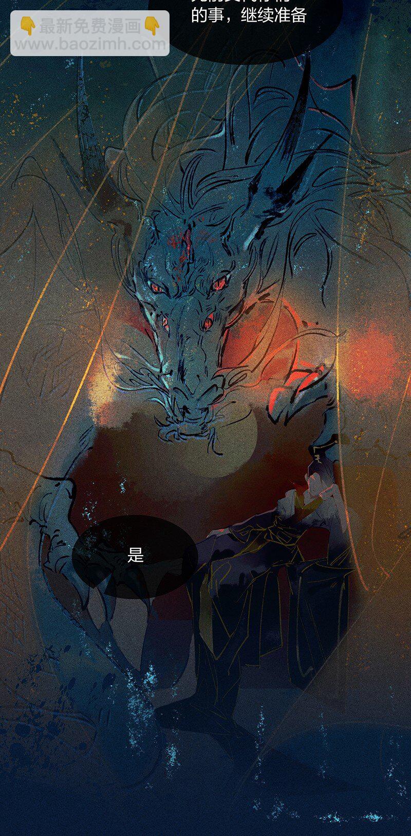 07 初来乍到-第10话