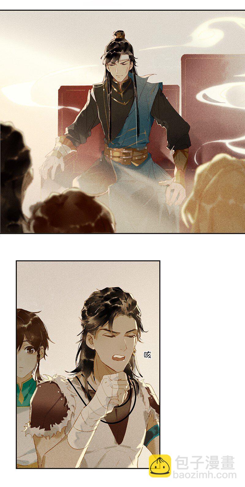 07 初来乍到-第10话