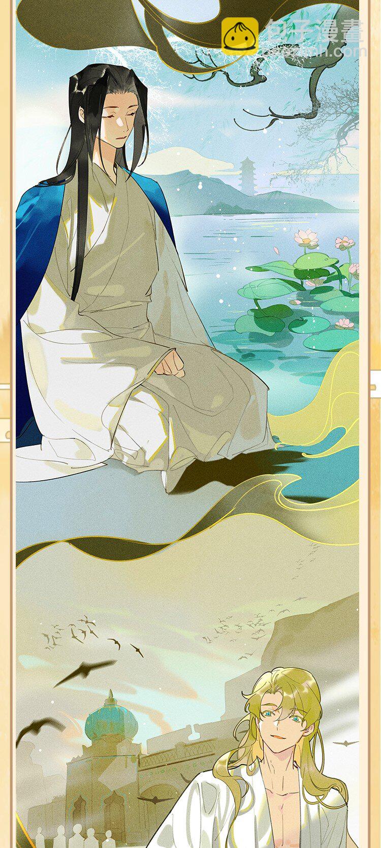 图集 图集-第82话