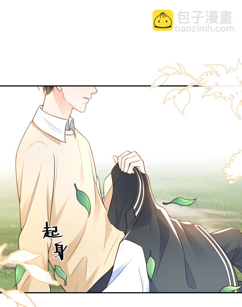 002 阴差阳错的告白(1/2)-第2话