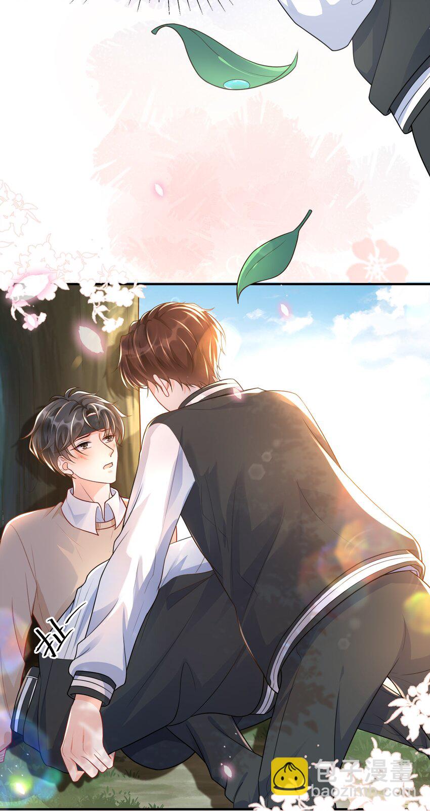 002 阴差阳错的告白(1/2)-第2话