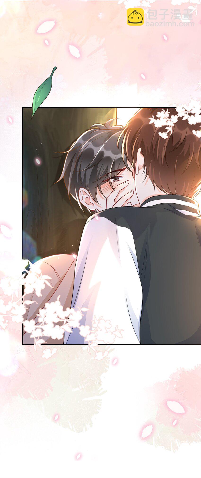 002 阴差阳错的告白(1/2)-第2话