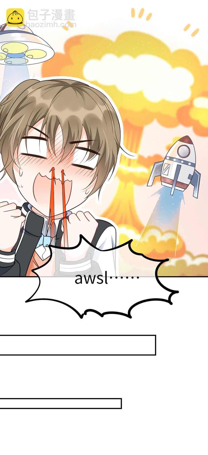 002 阴差阳错的告白(1/2)-第2话