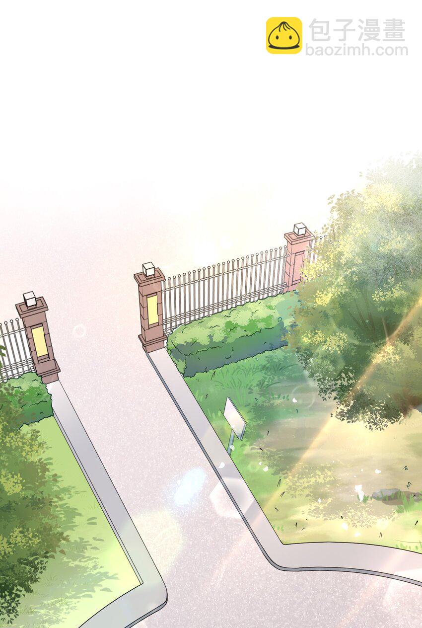 002 阴差阳错的告白(1/2)-第2话