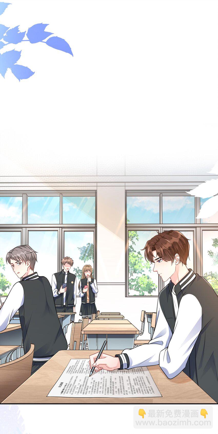 002 阴差阳错的告白(1/2)-第2话