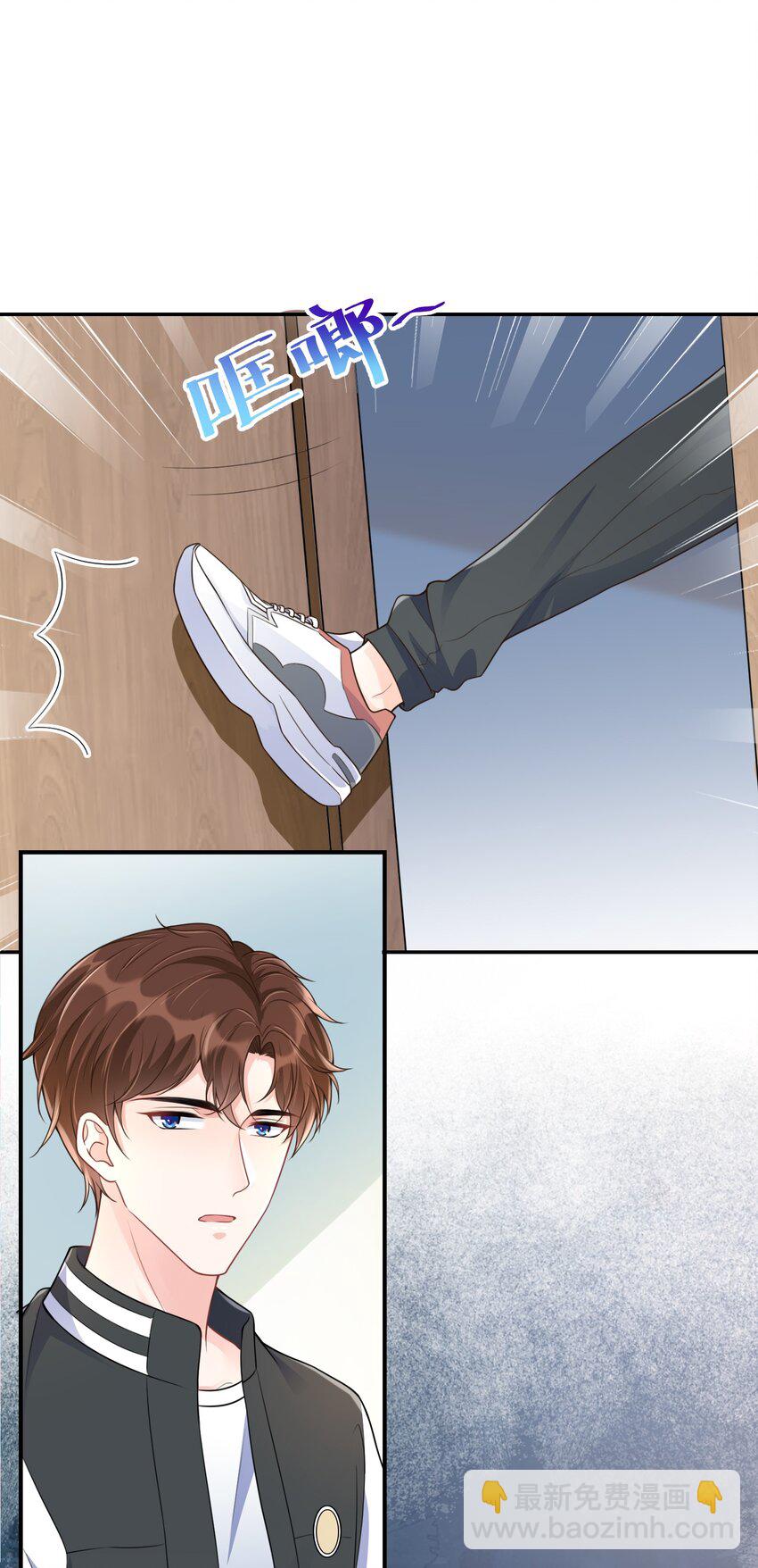 002 阴差阳错的告白(1/2)-第2话