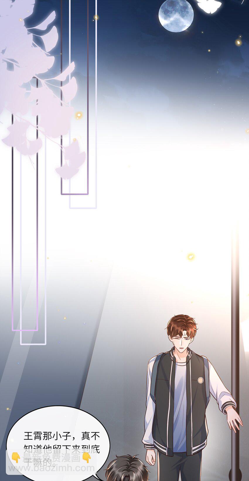 011 舔狗没有好下场！-第12话