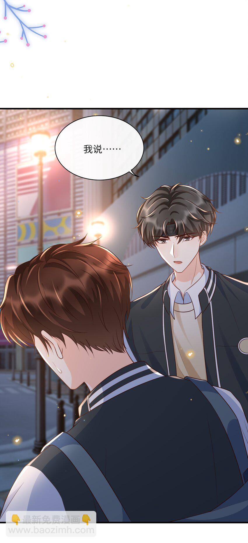 011 舔狗没有好下场！-第12话