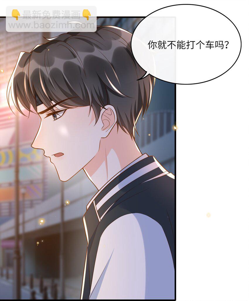 011 舔狗没有好下场！-第12话